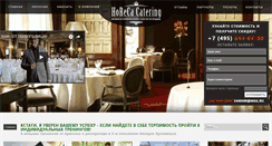 Desktop Screenshot of horeca-catering.com