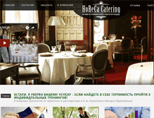 Tablet Screenshot of horeca-catering.com